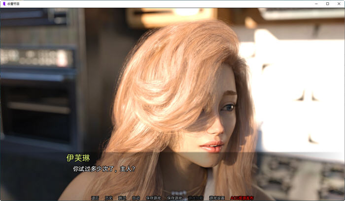 图片[3]-收看节目(Tune in to the Show) Ep3 Part2 汉化版 PC+安卓 SLG游戏 800M-次元小屋