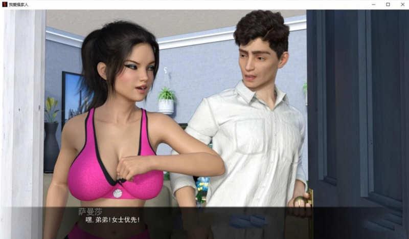 图片[5]-我爱家人(F.I.L.F) ver1.7a 汉化版 PC+安卓 SLG游戏&神作更新 800M-次元小屋