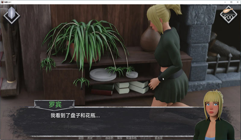 图片[3]-薄雾(Mist) ver0.9 汉化版 PC+安卓 SLG游戏&补更 2.6G-次元小屋