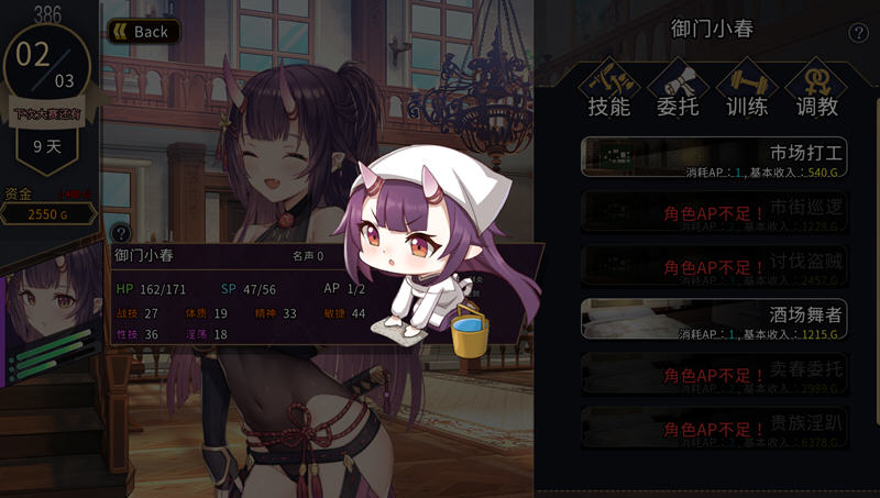 图片[4]-赫雷斯的角斗场2 Ver1.0.7 官方中文版 养成SLG游戏+存档 1.6G-次元小屋