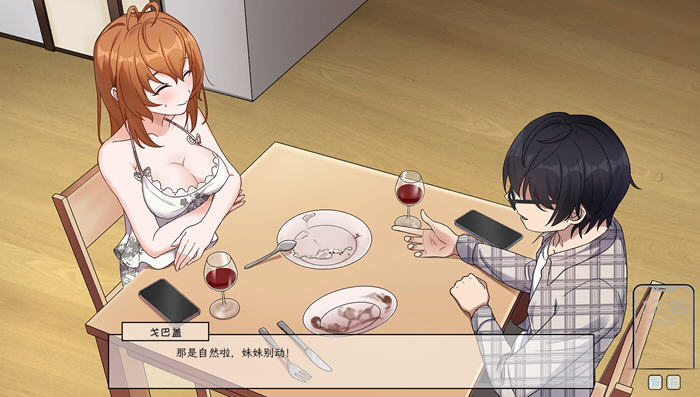 图片[2]-苦主救助中心:纯爱程序为爱冲锋 官方中文语音版 互动叙事SLG游戏 700M-次元小屋