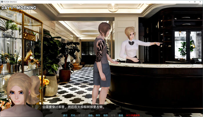 图片[2]-池畔冒险重制版 ver0.11 汉化版 PC+安卓 SLG游戏 2.4G-次元小屋