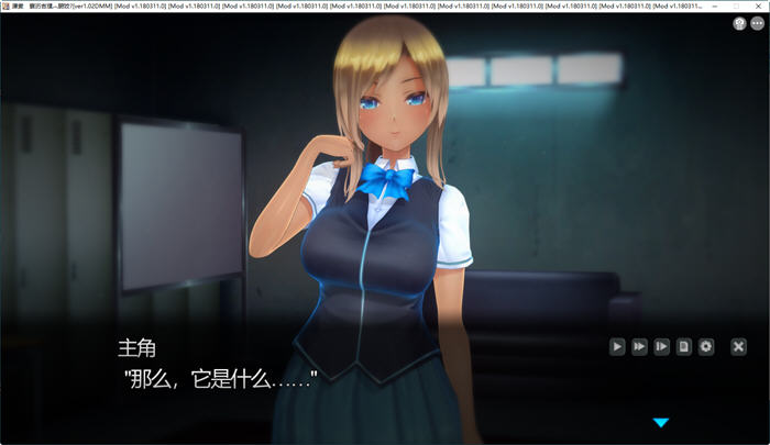 图片[2]-奉课后轮中毒 ver1.02 步兵汉化版 SLG游戏+存档 7.3G-次元小屋