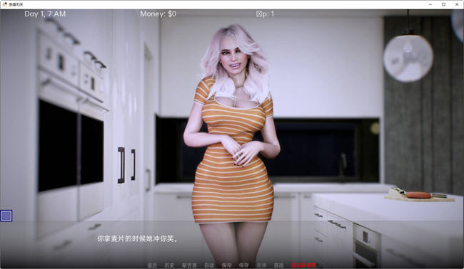 图片[2]-贪得无厌(Insatiable) ver0.2.3 汉化版 PC+安卓 SLG游戏&新作 820M-次元小屋