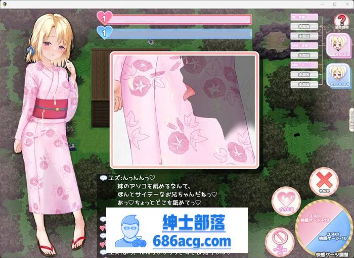 【养成互动SLG/汉化】和妹妹一起的奇妙暑假生活 云汉化版+全开作弊【新作/全CV/1G】插图6 3 (1)