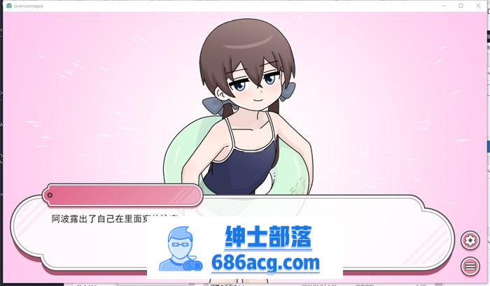 【养成互动SLG/汉化】与笨蛋魅魔同居 云汉化版+全回想【新作/500M】插图6 1 (5)