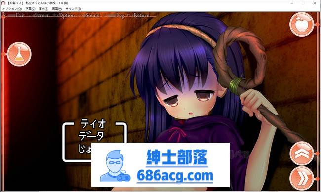 【互动SLG/生肉/全动态】炉姦12~萝莉们的小穴与触感 DL正式版【PC+安卓KR/2.5G】插图4 1 (4)