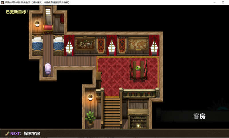 图片[3]-乐园的阿尔忒弥斯 ver1.5 官方中文完整版 日式RPG游戏&更新 2G-次元小屋