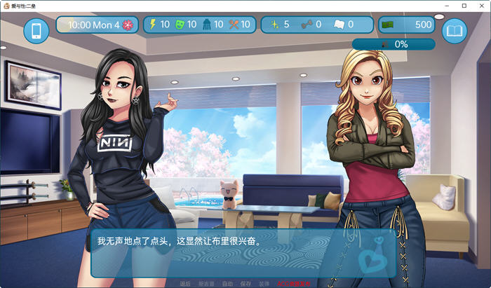 图片[4]-二垒(Second Base) ver23.12 汉化版 PC+安卓 SLG游戏&更新 3.3G-次元小屋