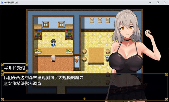 图片[2]-来自新世界之旅 汉化版 PC+安卓 RPG游戏&新作 1.4G-次元小屋
