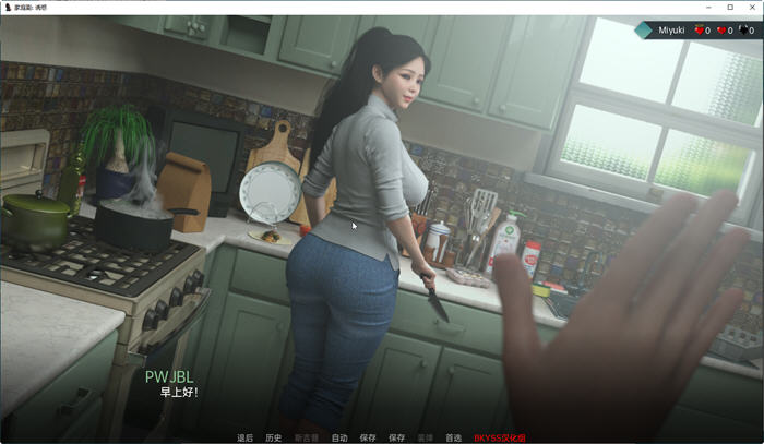 图片[2]-第三者介入 Ep.1 汉化版 PC+安卓 SLG游戏&新作 1G-次元小屋