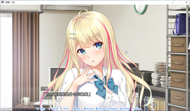 图片[4]-指间相恋 云翻汉化润色版 ADV游戏大作+全CG存档+全CV 3.5G-次元小屋