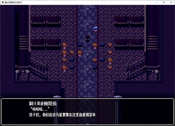 图片[2]-露比阿里斯的求职记 ver1.01 汉化版 PC+安卓 日系RPG游戏 1.1G-次元小屋