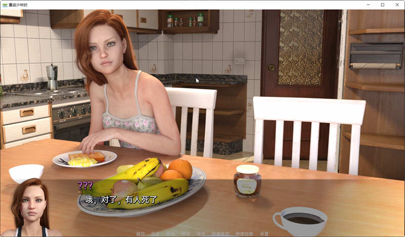 图片[5]-重返少年2 Ch.2 汉化版 PC+安卓 SLG游戏&新作 500M-次元小屋