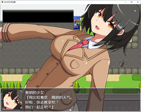 图片[2]-NPC狩猎之学校篇 精翻汉化版 PC+安卓 RPG游戏 1.2G-次元小屋