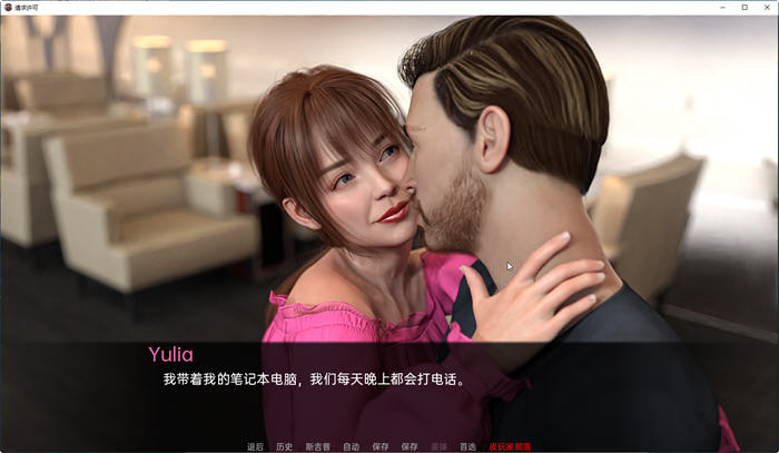 图片[4]-认可(Permission) ver1.0 汉化版 PC+安卓 SLG游戏&新作 400M-次元小屋