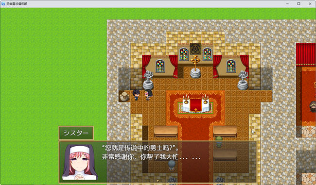 图片[5]-我是有需求的勇者 汉化版 PC+安卓 RPG游戏 550M-次元小屋