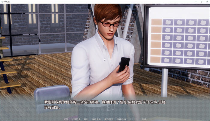 图片[4]-美德(V.I.R.T.U.E.S.) ver17 官方中文独立版 PC+安卓 SLG游戏&神作终章-次元小屋