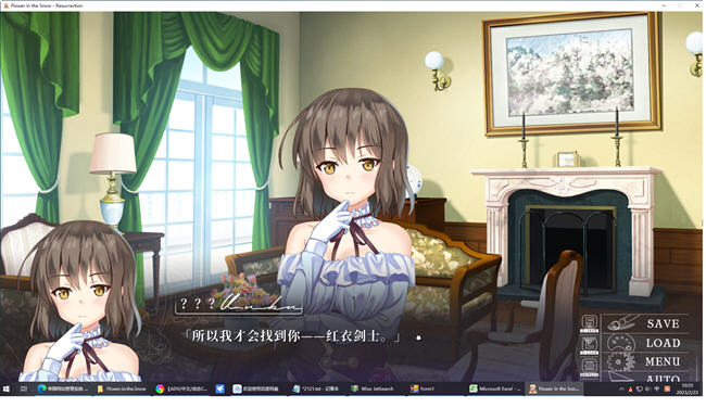 图片[2]-雪中花(Flower in the Snow) 官方中文版 ADV游戏+全CV 1.2G-次元小屋