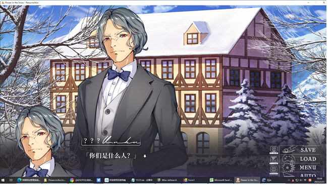 图片[4]-雪中花(Flower in the Snow) 官方中文版 ADV游戏+全CV 1.2G-次元小屋