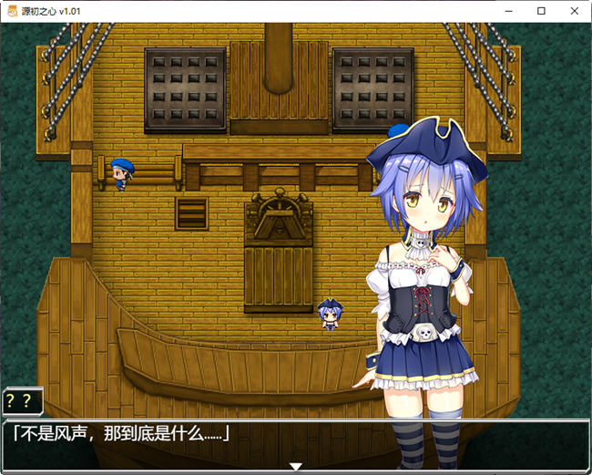 图片[4]-源初之心(Primitive Hearts) ver1.01 官方中文版 日系RPG游戏 2.5G-次元小屋