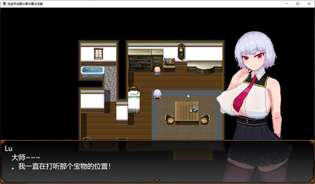 图片[4]-见习怪盗露米娜与魅惑的秘宝 云翻汉化版 像素风RPG游戏 5.1G-次元小屋