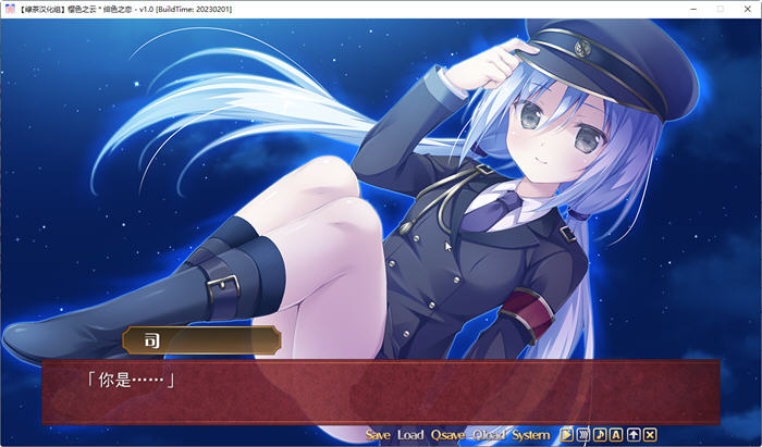 图片[4]-樱色之云.绯色之恋 ver1.0 精翻汉化版 ADV游戏+全CG存档 5.3G-次元小屋