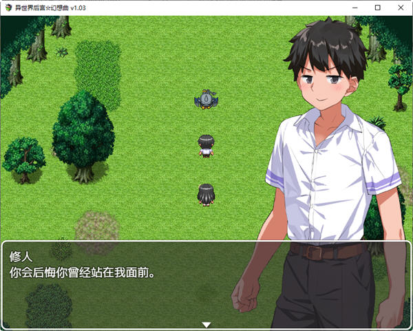 图片[2]-异世界后宫幻想曲 ver1.031 官方中文版 PC+安卓 RPG游戏 1.3G-次元小屋