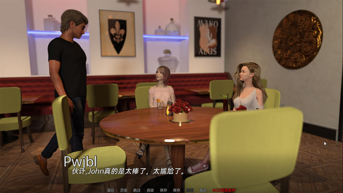 图片[3]-好教练狂潮 ver0.50 汉化版 PC+安卓 SLG游戏&更新 1.6G-次元小屋