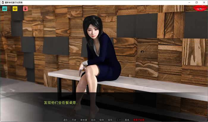 图片[5]-重新审视她的困境 ver0.20.0 汉化版 PC+安卓 SLG游戏&更新 1.5G-次元小屋