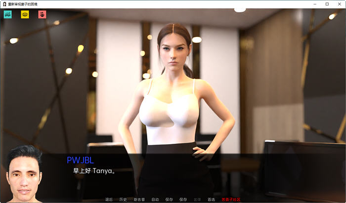 图片[4]-重新审视她的困境 ver0.20.0 汉化版 PC+安卓 SLG游戏&更新 1.5G-次元小屋