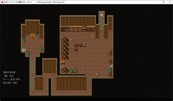 图片[5]-欢迎回来勇者大人 ver1.0 云翻汉化版 策略RPG游戏 5G-次元小屋