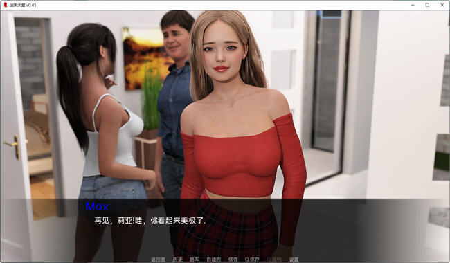 图片[4]-迷失天堂(Lostin Paradise) ver0.45 汉化版 PC+安卓 SLG游戏 1.5G-次元小屋