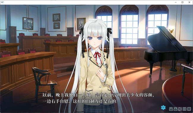 图片[2]-美少女万华镜1-被诅咒之传说少女 精翻汉化版 AVG游戏+全存档+攻略+CV-次元小屋