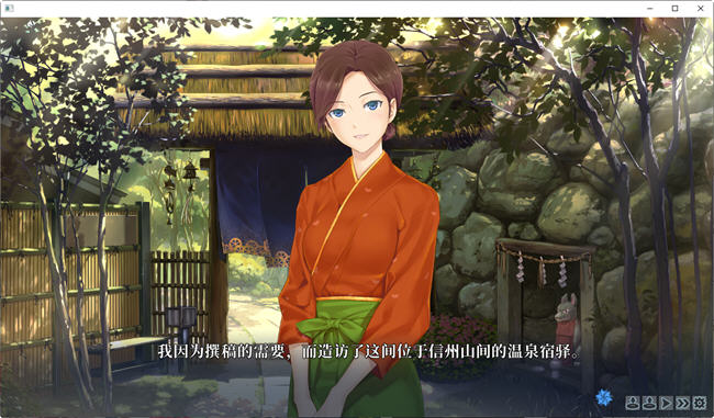 图片[3]-美少女万华镜1-被诅咒之传说少女 精翻汉化版 AVG游戏+全存档+攻略+CV-次元小屋