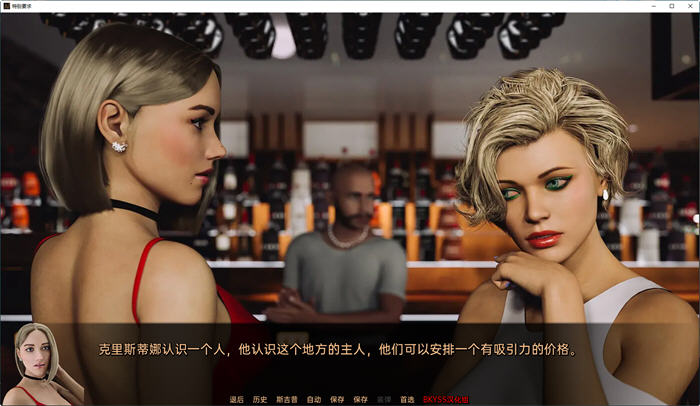 图片[4]-特殊要求(Special Request) ver1.6 汉化重制版 PC+安卓 SLG游戏 4.1G-次元小屋