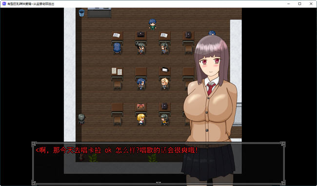 图片[3]-必须逃离这座宅邸 汉化版 PC+安卓 日系RPG游戏 1.1G-次元小屋