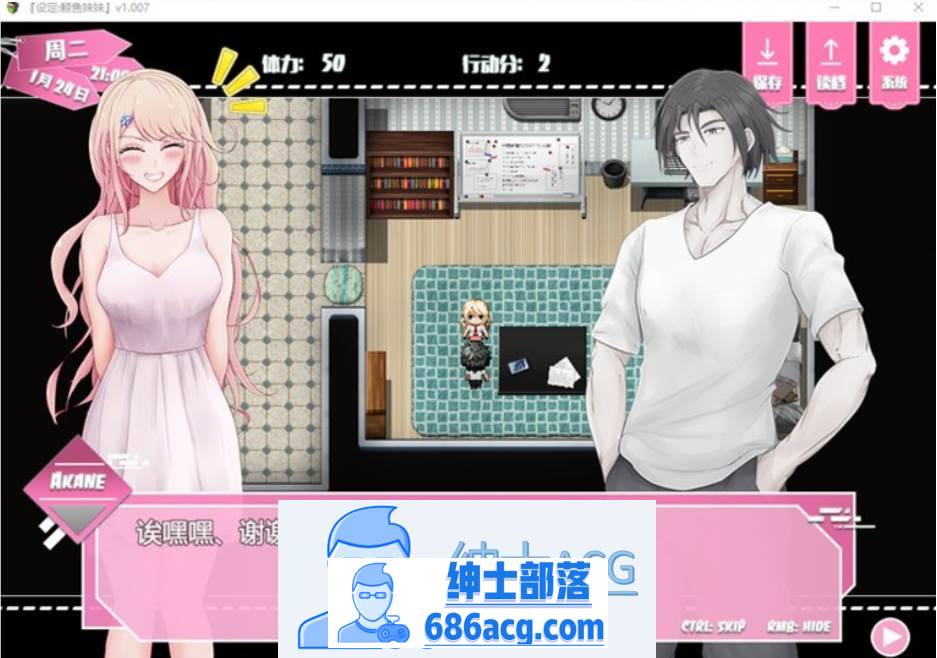 图片[4]-【互动SLG/中文/动态】设定:鲸鱼妹妹 V1.007 官方中文版【新作/CV/2.3G】-次元小屋