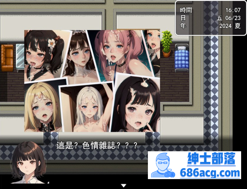 图片[4]-【国产RPG中文】犯错后需要肉偿是常识~道歉露奶子 官方中文版【590M新作】-次元小屋