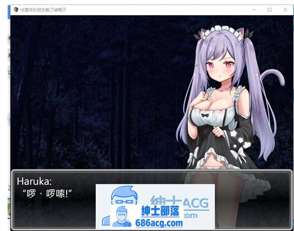 图片[2]-给童年的朋友戴了绿帽子 云汉化版+全回想【新作/PC+安卓/800M】-次元小屋