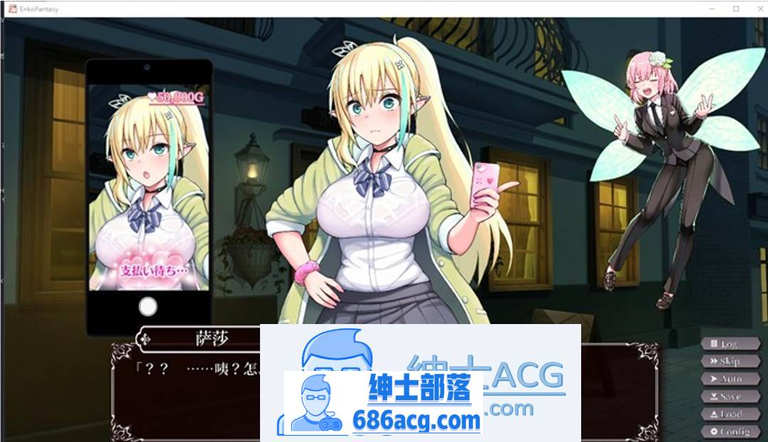 图片[2]-【触摸互动SLG/中文/全动态】援交幻想～用爱、勇气和援交拯救世界的故事～ V1.06 官方中文版+存档【更新/CV/3.5G】-次元小屋