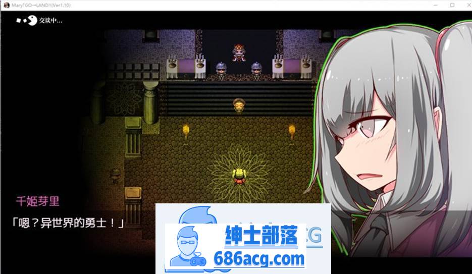 图片[5]-【爆款RPG/中文】玛丽冒险大陸 Mary↑GO→LAND!! V1.10 官方中文版+全回想【新作/PC+安卓/4G】-次元小屋