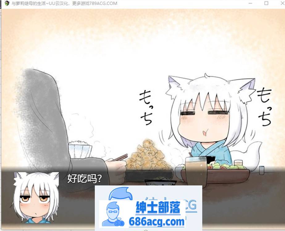 图片[4]-【互动SLG/汉化】与萝莉继母的生活 云汉化版+全回想【新作/PC+安卓/1.9G】-次元小屋