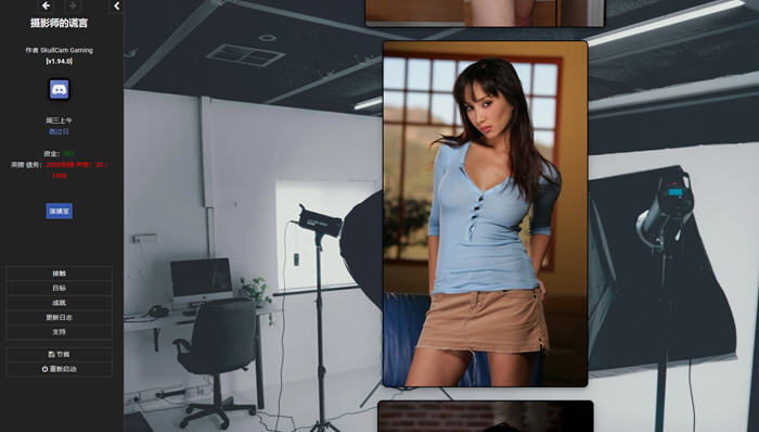 图片[3]-摄影师的谎言 ver1.94.0 浏览器汉化版 真人HTML游戏 1.7G-次元小屋