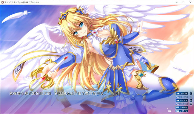 图片[3]-阿纳斯塔西娅与七位姬女神:银纹の烙印 汉化版 ADV大作+CG 4.8G-次元小屋