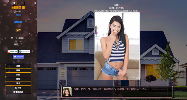 图片[2]-重回自由(Back to Freedom) ver0.17 浏览器汉化版 真人HTML游戏 2G-次元小屋