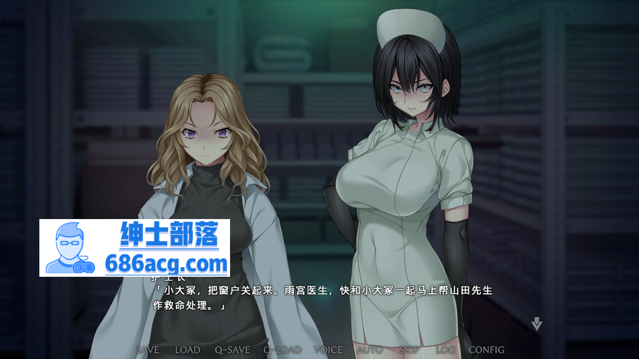 图片[5]-【另类ADV/中文】榨精病栋2：潜藏邪恶老鸟护士的住院生活 官方中文版+存档【2G/新作】-次元小屋