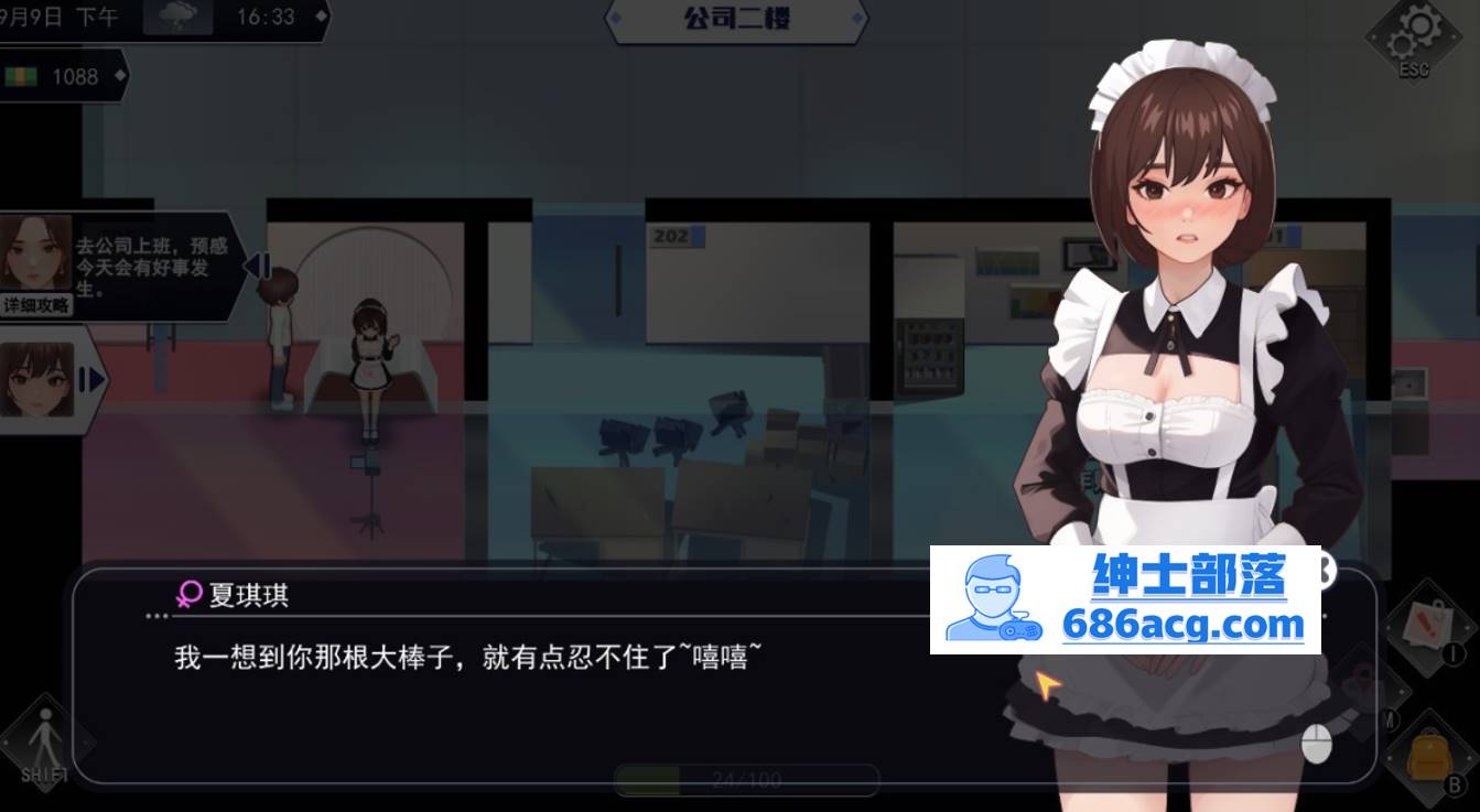 图片[6]-【互动SLG中文全动态】职场幻想 Workspace Fantasy-V1.0.05 STEAM官方中文步兵版【新作3G】-次元小屋