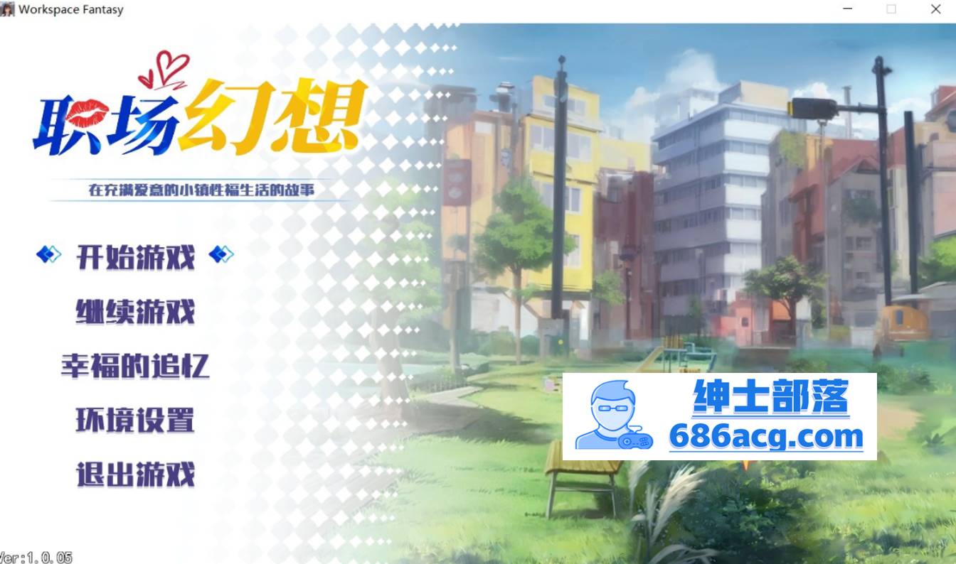 【互动SLG中文全动态】职场幻想 Workspace Fantasy-V1.0.05 STEAM官方中文步兵版【新作3G】-次元小屋