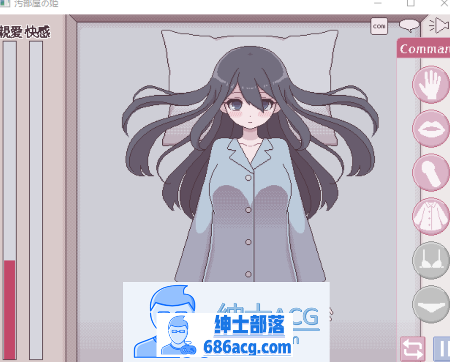 图片[3]-【互动SLG/汉化/动态】[像素风]汚部屋の姫 更生或墮落的模拟H 精翻汉化版【新作/PC+安卓/260M】-次元小屋